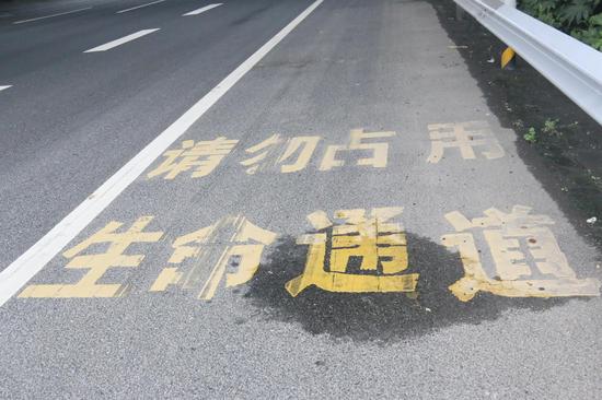 機(jī)房監(jiān)控之為生命讓行請(qǐng)勿在應(yīng)急車(chē)道內(nèi)行駛 ！